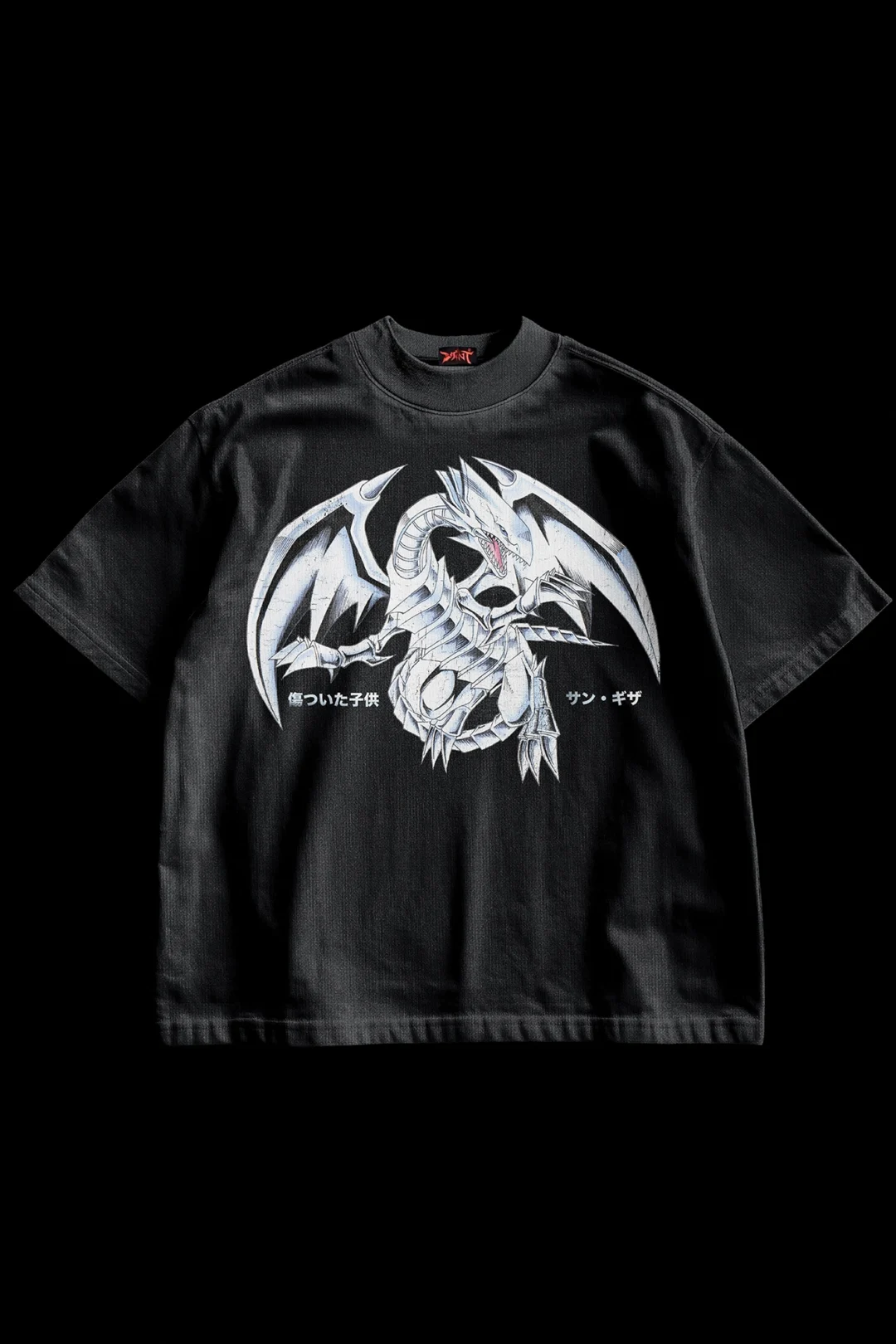Blue Eyes Dragon